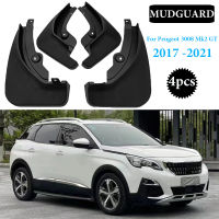 Mud Flaps สำหรับ Peugeot 3008 Mk2 GT 2017 2018 2019 2020 2021 Mudflaps Mudguards Splash Guards Fender 4Pcs ด้านหน้าด้านหลัง