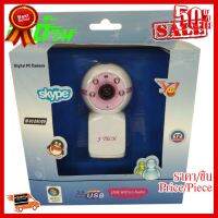 ✨✨#BEST SELLER เว็บแคม WEBCAM Y-tech 12M รุ่น 038 ไฟ LED 4ดวง ตั้งโต๊ะได้หนีบหน้าจอได้ ##ที่ชาร์จ หูฟัง เคส Airpodss ลำโพง Wireless Bluetooth คอมพิวเตอร์ โทรศัพท์ USB ปลั๊ก เมาท์ HDMI สายคอมพิวเตอร์