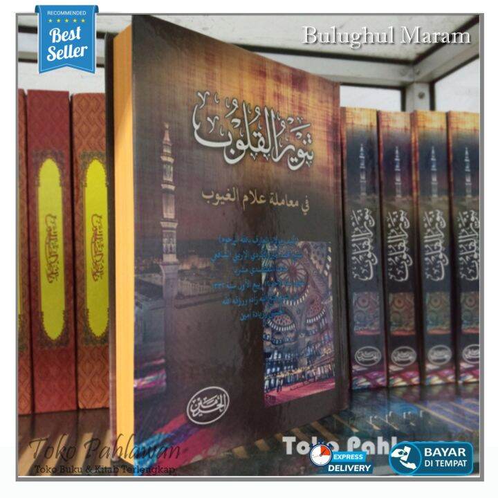 Kitab Kuning Tanwirul Qulub Jilid Kuat Hard Cover • Kajia…