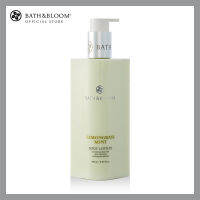 BATH &amp; BLOOM Lemongrass Mint Body Lotion 250ml. บาธ แอนด์ บลูม โลชั่นบำรุงผิวกายกลิ่นตะไคร้มิ้นท์ 250 มล.