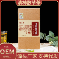 Qing Ben San Jie Tea Ben Yi Qing ดอกเบญจมาศดอกลิลลี่ใบโลควอทผสมหญ้าชุดน้ำชาแทนถุงชา Weimen