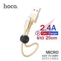 【พร้อมส่งจากไทย/COD】Hoco X35 สายชาร์จ TYPE-C แบบถัก 2.4A MAX รองรับ QC 3.0 สั้น 25 เซนติเมตร พกพาง่าย พร้อมที่ล็อตสาย Easy to Carry Premium USB Charging Data Cable Lightning