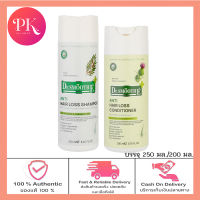 ( เซตบำรุงผม หยุดผมร่วง รักษาหนังศีรษะมัน )  Smooth E Anti Hair Loss Set for Oily Scalp / Shampoo 250ml./Conditioner 200ml.