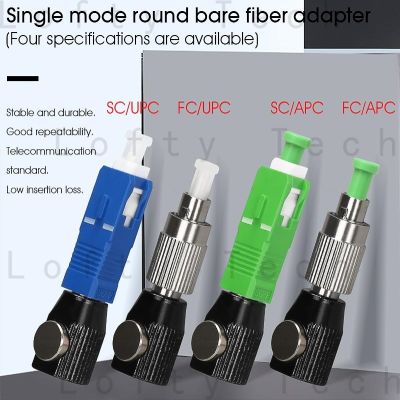 【CW】 Free Shipping SC/UPC Round Bare Fiber Adapter PCL Clamp Lab Dedicated Coupler Temporary Splicing Tool