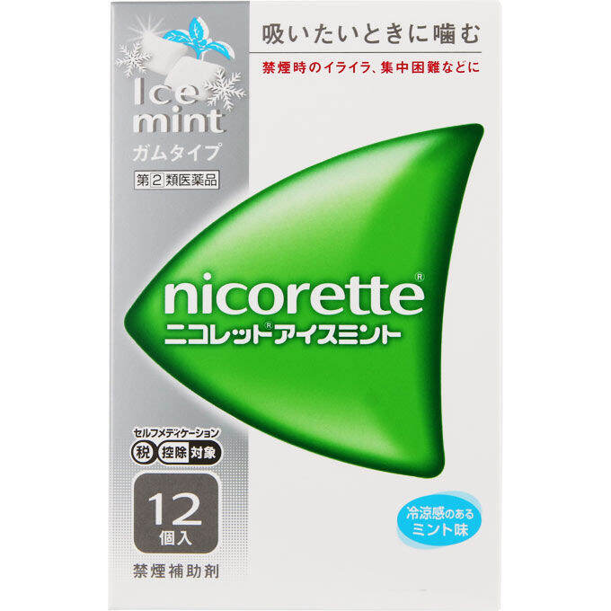Alinamin Pharmaceuticals Nicorette 12 iced mints Smoking cessation aids