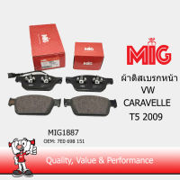 MIG 1887 ผ้าเบรกหน้า / ผ้าเบรคหน้า  VW T5 2009