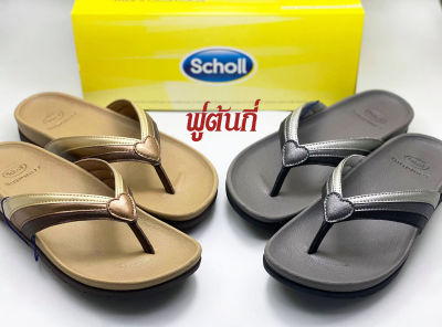 Scholl รองเท้าสกอลล์-ฮิลลี่ Hilly รองเท้าแตะคีบ ผู้หญิง รองเท้าสุขภาพ นุ่มสบาย กระจายน้ำหนัก