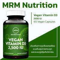 MRM, Nutrition, Vegan Vitamin D3, 2,500 IU, 60 Vegan Capsules