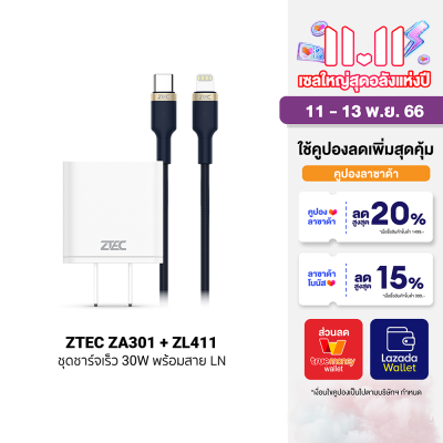 [ใช้คูปอง ลดเหลือ 467 บ.] ZTEC ZA301 GaN 30W หัวชาร์จ ใช้สำหรับ iPhone พร้อมสายชาร์จเร็ว ZL411 ไนลอนถัก USB-C to LN 1 เมตร