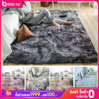 BMZAR พรม160x200cm พรมในห้องนั่งเล่น พรมนุ่มๆ พรมสบาย พรมปูพื้น พรมห้องนอน พรมพื้นที่  มี 10 ขนาด  มี 8 สี  พื้นพรมกันลื่น พรมตกแต่งบ้าน  พรมปูพื้