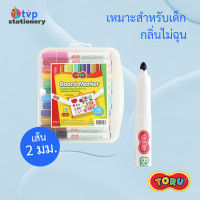 TORU ปากกาไวท์บอร์ด สำหรับเด็ก 12 สี รุ่น Board Maeker รหัส TR-BMARKER12