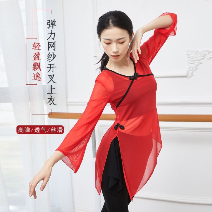 classical-dance-body-rhyme-dance-gauze-practice-clothing-female-adult-body-clothing-jacket-ethnic-yangko-self-cultivation-performance-clothing