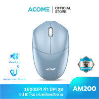 [พร้อมส่ง!] ACOME AM200 Wireless mouse เมาส์ไร้สาย ไร้เสียงคลิก ชิป IC 1600DPI ของแท้ 100%