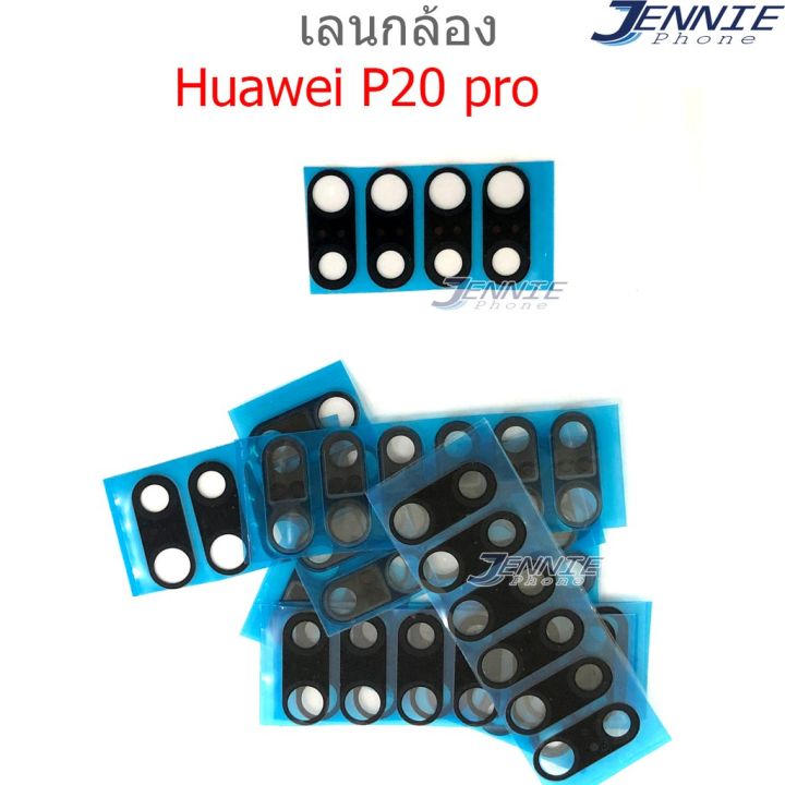 เลนกล้อง Huawei P20 pro กระจกเลนส์กล้อง Huawei P20pro กระจกกล้องหลัง Camera Lens Huawei P20 pro