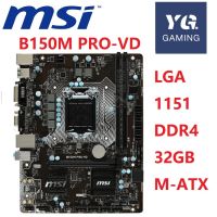 เมนบอร์ดดั้งเดิมสำหรับ MSI B150M PRO-VD LGA 1151 USB2.0 DDR4 USB3.1 B150 CPU 32GB 14NM