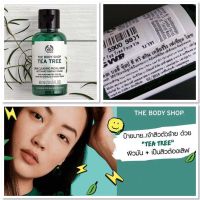 The Body Shop Tea Tree Skin Clearing Facial Wash 60ml เจลล้างหน้าสูตรสำหรับผิวที่เป็นสิว ช่วยลดการเกิดสิว ลดการเกิดเชื้อแบคทีเรีย