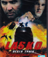 Lasko (Death Train) โคตรคนอึดมหากาฬ  (DVD) ดีวีดี