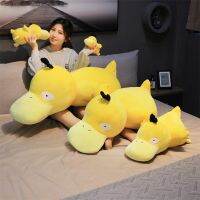 ของเล่นรูปเป็ดขนาดใหญ่แบบนุ่มตกแต่งบ้านหมอนสำหรับ Kado Pacar เด็ก Kawaii Psyduck Daze สีเหลือง