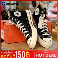 Converse Chuck 70 - Vintage Canvas- Hi - Black/Black/Egret [ รหัส  162050C _ Shop Thailand 100% Original Box Set ] ส่งด่วน kerry สินค้ามีจำนวนจำกัด สต๊อก thailand 100% พร้อมส่ง