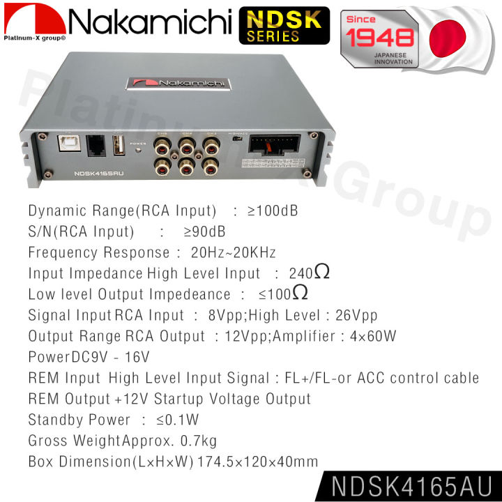 nakamichi-dsp-amplifier-ndsk4165au-15band-bluetooth-appcontrol-pc-software-nakamichi-เครื่องเสียงรถยนต์-แอมป์ขยายเสียง-นากามิชิ