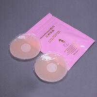 【cw】 Reusable Invisible Adhesive Silicone Breast Chest Nipple Cover Pasties Stickers Accessories Woman