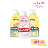 แพ๊คคู่ ซื้อ1 แถม 1 การ์นิเย่ ไบรท์ คอมพลีท ไวท์เทนนิ่ง โลชั่น 400 มล. Garnier Bright Complete Body