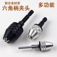 Hexagonal Shank Electric Grinder Conversion Chuck Mini Three-Jaw Accessories Drill 0.3-8.0