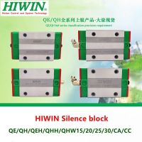 rail guide linear mute printer 3D parts router CNC for CC CA 30 25 20 15 QHW QHH QEH QH QE carriage block Silence HIWIN