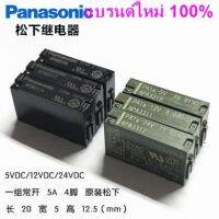 100ใหม่เอี่ยม/พานาโซนิค PA1A-5V PA1A-12V APAN3105 PA1A-24V APAN3112 APAN3124เครื่องใช้ไฟฟ้า-03102✳ยาแอล☁