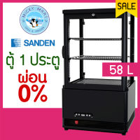 SANDEN ตู้แช่เบเกอรี่ ตู้แช่เค้ก กระจกสี่ด้าน รุ่น SAG-0583(สีดำ) ความจุ 58 ลิตร