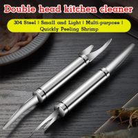 【CC】 head kitchen cleaner Picker Shrimp Opener Maw 2pcs