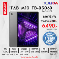 LENOVO TABLET TAB M10 TB-X306X ZA6V0098TH