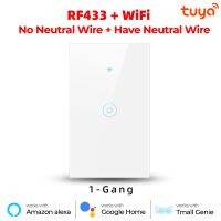 SMATRUL Tuya 433Mhz Wifi สมาร์ทสวิตช์สัมผัสไฟบราซิลไม่ต้องใช้สายไฟกลางการควบคุมเวลาระยะไกลสำหรับ Alexa Google Home