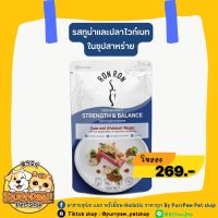 อาหารแมว RONRON สูตรปลาทูน่าและปลาไวท์เบทในซุปคอมบุดาชิ บำรุงและปรับสมดุล (Strength &amp; Balance Formula)