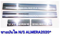 ชายบันไดสแตนเลส/สคัพเพท Nissan Almera 2020-2021