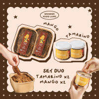 WONDER FOOD LAND : WONDER SET :  มะขามแช่อิ่มแซ่บ ขนาด 125g. x 2 กระปุก &amp; มะม่วงกวนแซ่บ ขนาด 250g. x 2 กล่อง