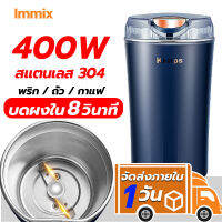 Knirps เครื่องบดพริก (กำลังไฟสู400W) แป้งละเอียด เยอะและรวดเร็ว วัสดุความปลอดภัยสแตนเลส 304 เสียงรบกวนต่ํา เครื่องปั่นเอนกประสงค์ เครื่องปั่น พกพาสแตนเลส เครื่องบด เครื่องบดอาหาร เครื่องผสมอาหาร ขวดปั่นแบบพกพา เครื่องปั่นน้ำ