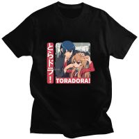 เย็น Toradora Chibi หลวมเสื้อยืดชายตลกคลาสสิกฤดูร้อนผู้ชายเสื้อยืดฮาราจูกุสตรีแขนสั้นเสื้อยืดสไตล์ญี่ปุ่นที่มีคุณภาพสูงเสื้อยืด