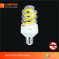 ( PRO+++ ) โปรแน่น.. LAMPTAN หลอดไฟ ไล่ยุง LED Spiral Anti-Mosquito 15W แลมป์ตั้น ราคาสุดคุ้ม หลอด ไฟ หลอดไฟตกแต่ง หลอดไฟบ้าน หลอดไฟพลังแดด