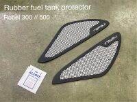 ยางกันรอยข้างถัง Rubber fuel tank protector Motolord rebel300 // rebel500 390฿