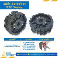 SPLIT SPROCKET 25Z, BORE 25,35,40 MM., DIA 153.20 MM. FOR CHAIN 820