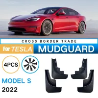 Car Mudguards Fender Mud Guard for Tesla MODEL S 2022 2023 Flap Splash Flaps Mud Flaps Accessories