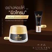 ส่งฟรี/Rasikarn รศิกาญจน์ มาส์กคอลลาเจนทองคำ มาส์กรศิกาญจน์