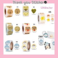 พร้อมส่ง✔️ม้วนละ 500ดวง  สติ๊กเกอร์ขอบคุณ Thank You500 ดวง สติ๊กเกอร์ติดขนม ติดพัสดุ สติ๊กเกอร์สำเร็จรูป