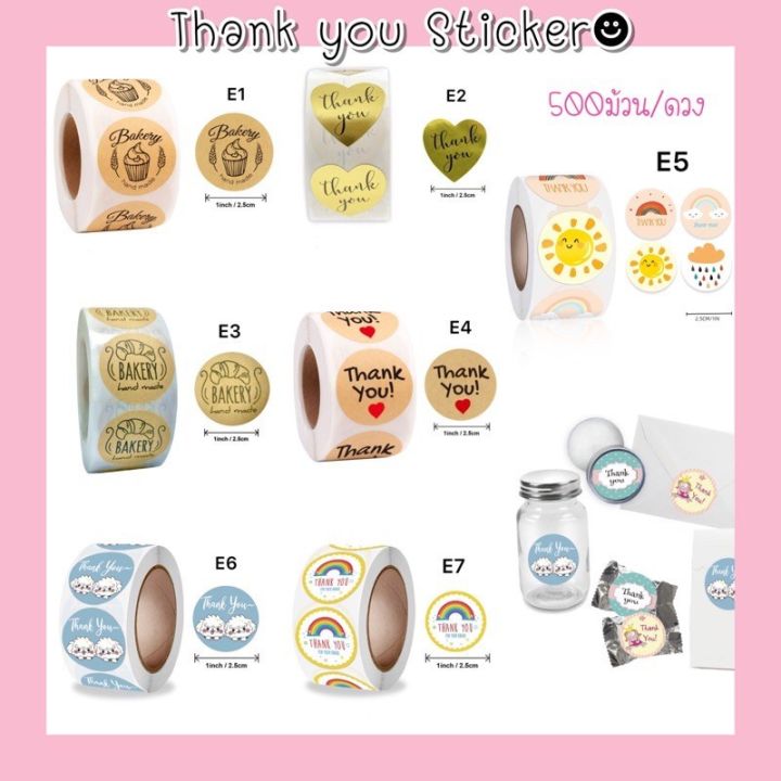 พร้อมส่ง-ม้วนละ-500ดวง-สติ๊กเกอร์ขอบคุณ-thank-you500-ดวง-สติ๊กเกอร์ติดขนม-ติดพัสดุ-สติ๊กเกอร์สำเร็จรูป