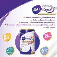 (วันหมดอายุ 4/3/25) ONCE Renal [ม่วง] วันซ์ รีนอล อาหารทางการแพทย์สําหรับผู้ป่วยโรคไตระยะก่อนล้างไต ขนาด 400 g