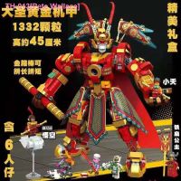 ❀ Pete Wallace Compatible with lego Gao Wukong small man blocks legend huaguo mountain series 88024 children toys assembled