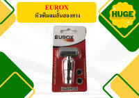 EUROX หัวเติมลมสั้นสองทาง