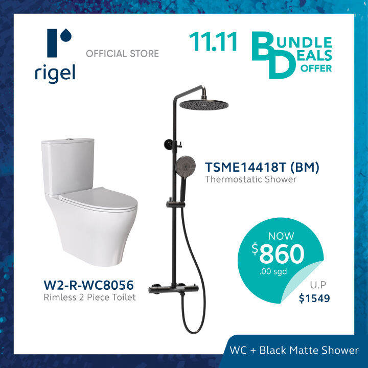 RIGEL HUAT U Toilet Bowl & Matte Black Shower Bundle RLWC8056S & W2