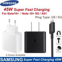 【Super Like】☇Samsung เดิม45W ชาร์จเร็ว USB C สำหรับ Galaxy S22 S21 S20 S9 S10เฉียบ S8บวก Note 20 10ที่ชาร์จ USB สายหักศอก